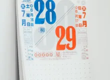 Check out the Funniest Quotes to Brighten Your Day 0